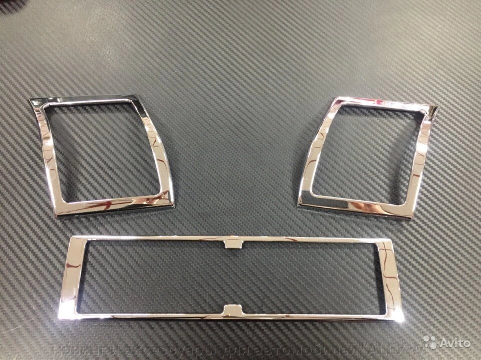 Хромированные накладки на передние воздуховоды салона для Mercedes w140 от компании Тюнинг и аксессуары для автомобилей "ALEX-M" - фото 1