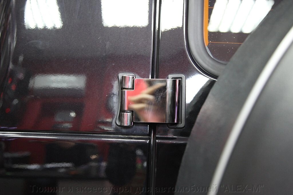 Хромированные накладки на петли 5 двери для Mercedes G463 от компании Тюнинг и аксессуары для автомобилей "ALEX-M" - фото 1