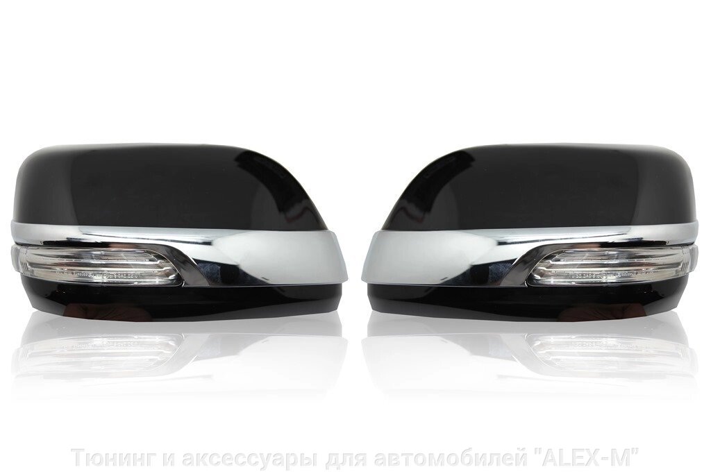Хромированные накладки на зеркала узкие полосочки для Prado 150 от компании Тюнинг и аксессуары для автомобилей "ALEX-M" - фото 1