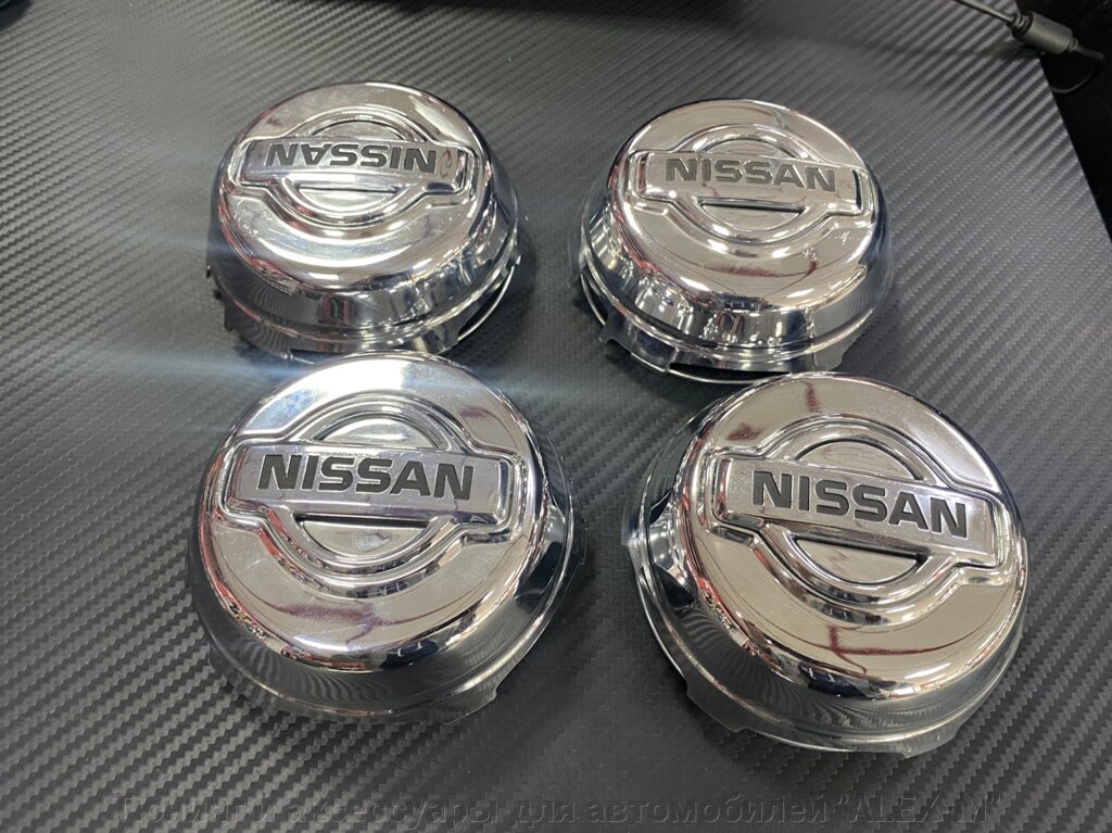 Колпаки в диски хромированные 4 штуки (Китай) для Nissan Patrol 1997-2002 от компании Тюнинг и аксессуары для автомобилей "ALEX-M" - фото 1