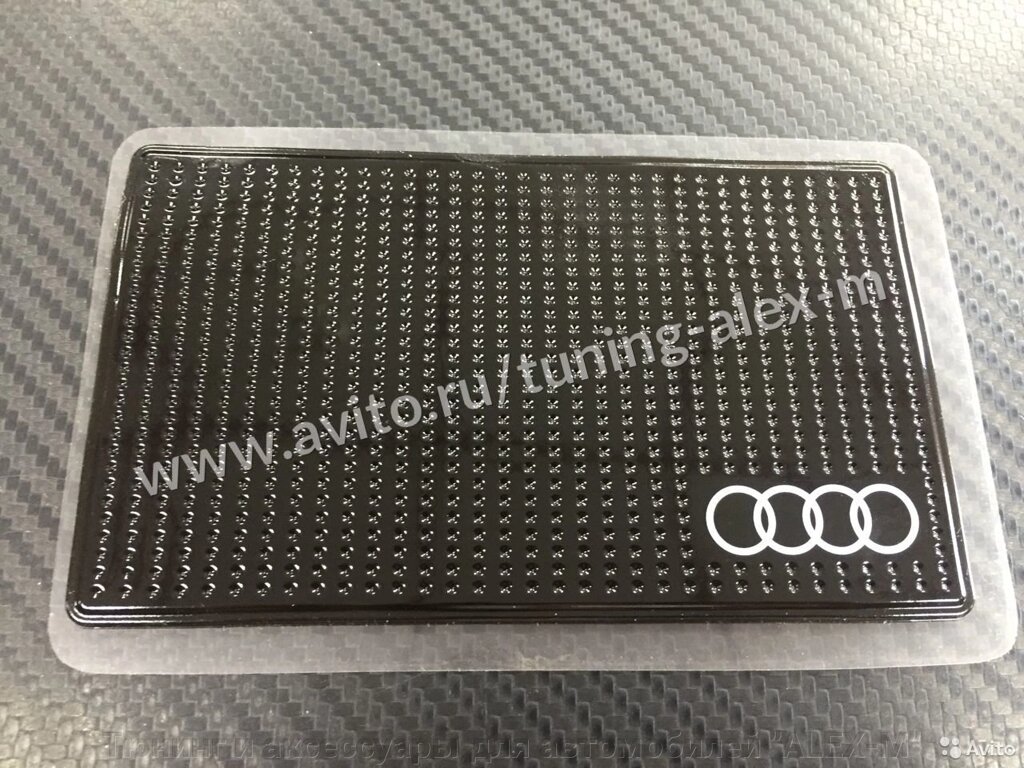 Коврик на панель не скользящий малый для Audi от компании Тюнинг и аксессуары для автомобилей "ALEX-M" - фото 1