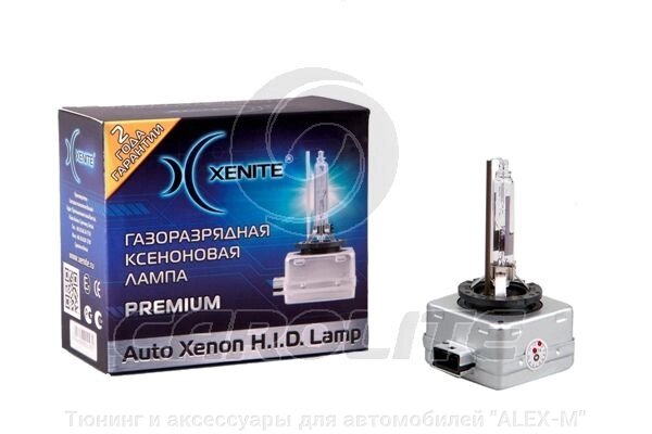 Ксеноновая лампа Xenite D3R Premium (Яркость +20) от компании Тюнинг и аксессуары для автомобилей "ALEX-M" - фото 1