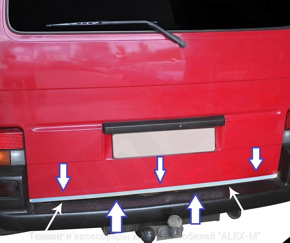 Накладка на нижнюю кромку крышки багажника (хлопушка) из нержавеющей стали (Турция) для Volkswagen T4 1990-2003 от компании Тюнинг и аксессуары для автомобилей "ALEX-M" - фото 1