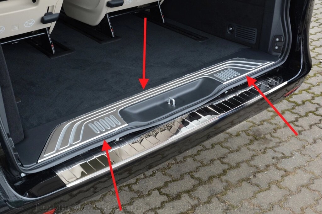 Накладка на порог багажника матовая шлифованная из нержавеющей стали (Omsa Line, Турция) для Mercedes Benz w447 2015- от компании Тюнинг и аксессуары для автомобилей "ALEX-M" - фото 1