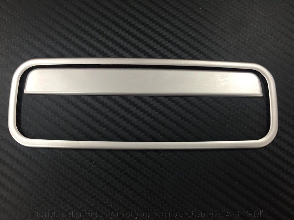 Накладка на ручку 5 двери серебро для Volkswagen T5 2010-2015 от компании Тюнинг и аксессуары для автомобилей "ALEX-M" - фото 1
