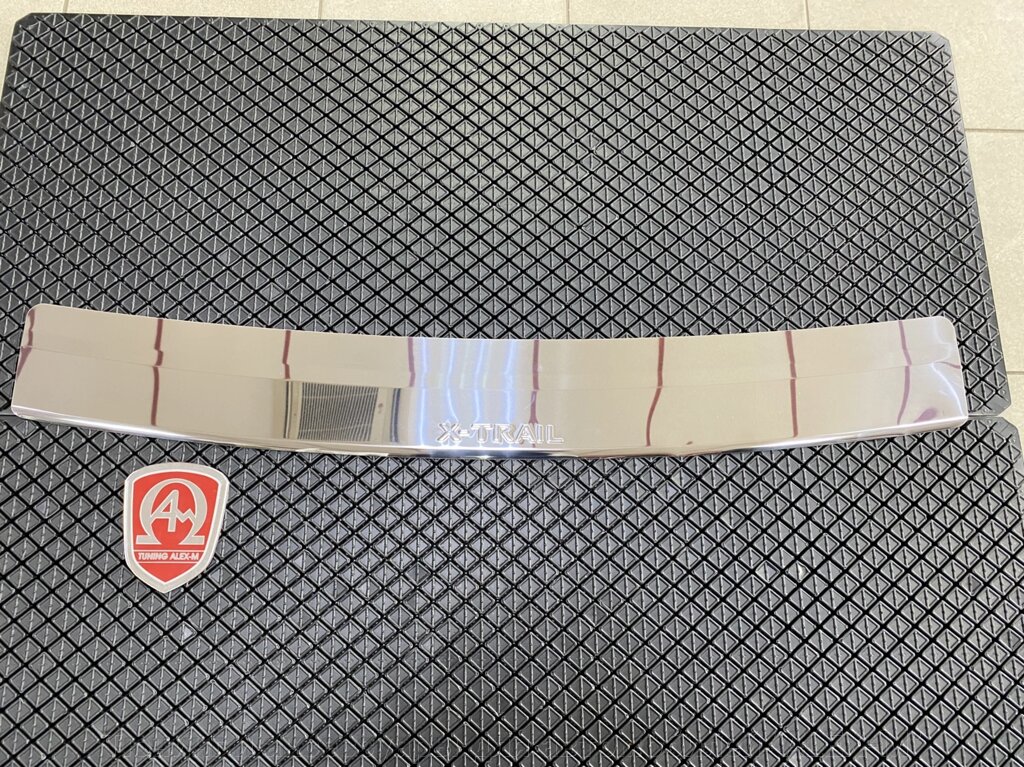Накладка на задний бампер из нержавеющей стали с логотипом (Россия) для Nissan X-Trail T32 2017- от компании Тюнинг и аксессуары для автомобилей "ALEX-M" - фото 1