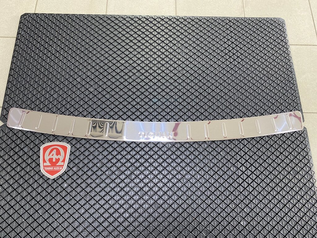 Накладка на задний бампер из нержавеющей стали с логотипом (Россия) для VW Tiguan 2016- от компании Тюнинг и аксессуары для автомобилей "ALEX-M" - фото 1