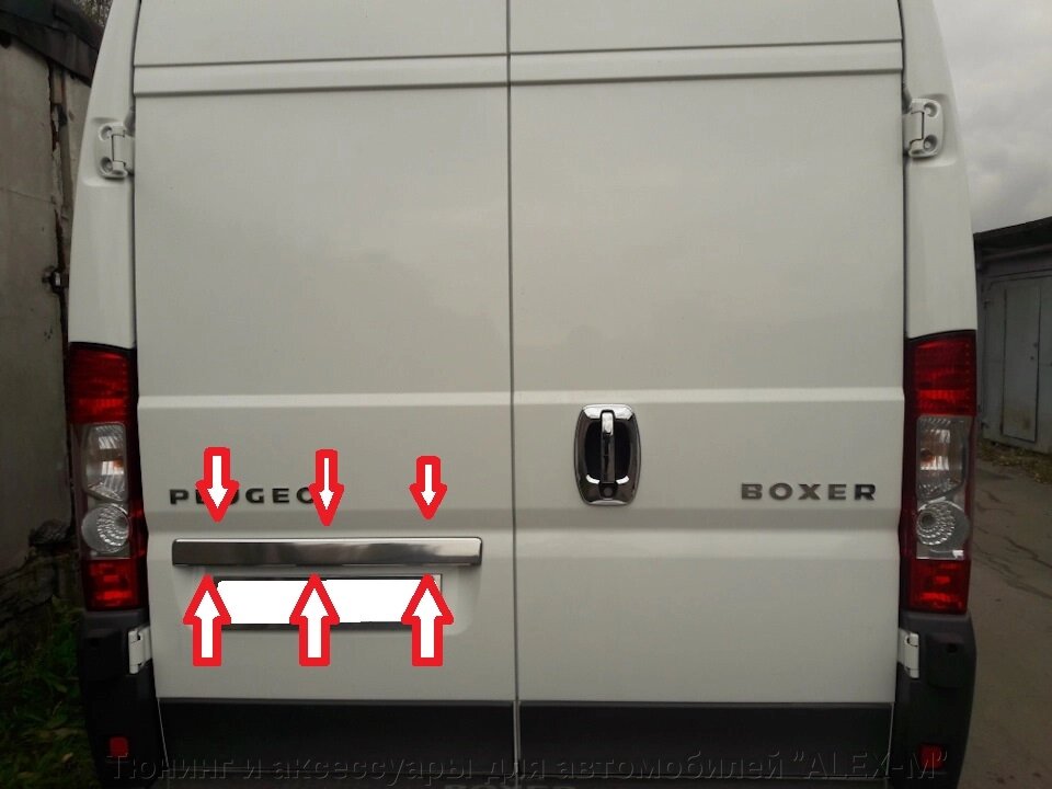 Накладка над номером крышки багажника хромированные металл (Турция) для Peugeot Boxer 2006- от компании Тюнинг и аксессуары для автомобилей "ALEX-M" - фото 1