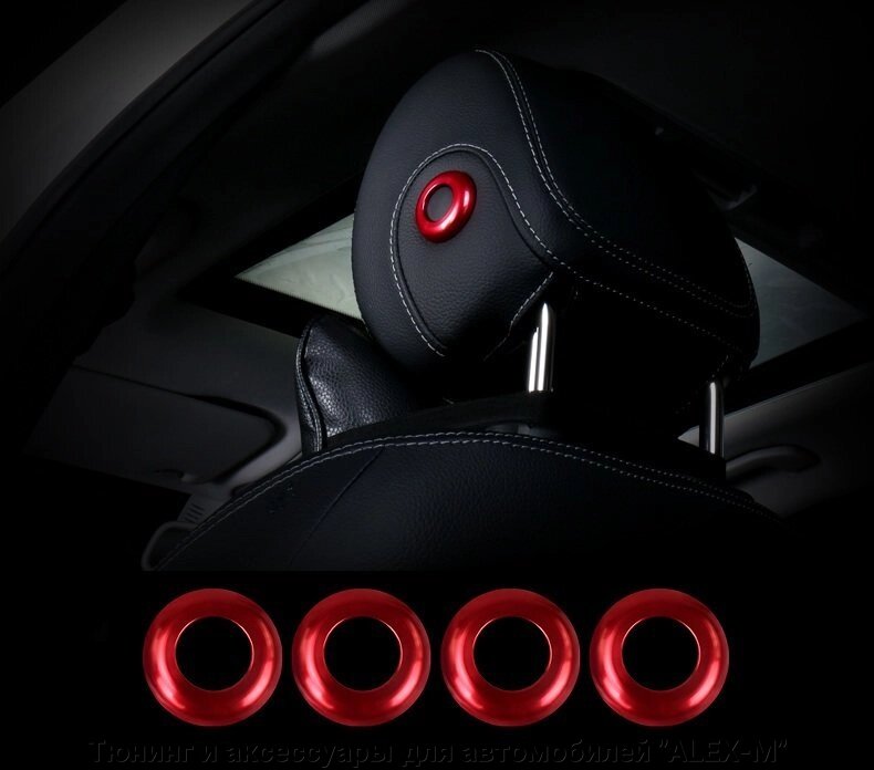 Накладки на кнопки подголовников красного цвета для Mercedes GLS166 от компании Тюнинг и аксессуары для автомобилей "ALEX-M" - фото 1