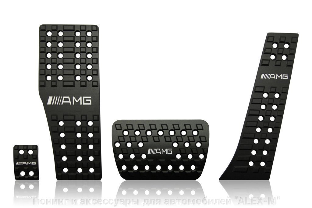 Накладки на педали чёрные AMG со сверлением для Mercedes GLK от компании Тюнинг и аксессуары для автомобилей "ALEX-M" - фото 1