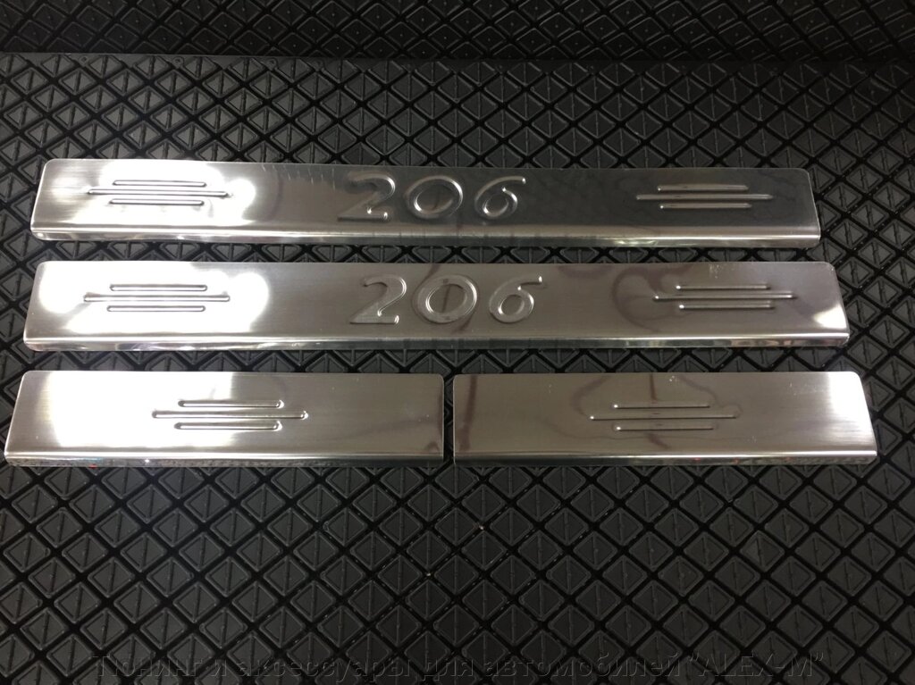 Накладки на пороги проема двери из нержавеющей стали для Peugeot 206 от компании Тюнинг и аксессуары для автомобилей "ALEX-M" - фото 1