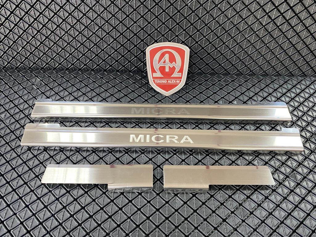 Накладки на пороги салона из нержавеющей стали 4 части AluFrost (на металл) для Nissan Micra 2010-2016 от компании Тюнинг и аксессуары для автомобилей "ALEX-M" - фото 1