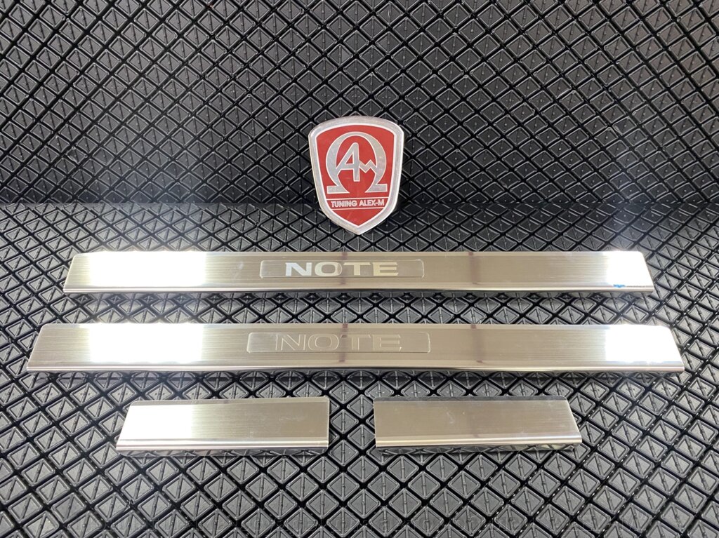 Накладки на пороги салона из нержавеющей стали 4 части AluFrost (на металл) для Nissan Note 2013- от компании Тюнинг и аксессуары для автомобилей "ALEX-M" - фото 1