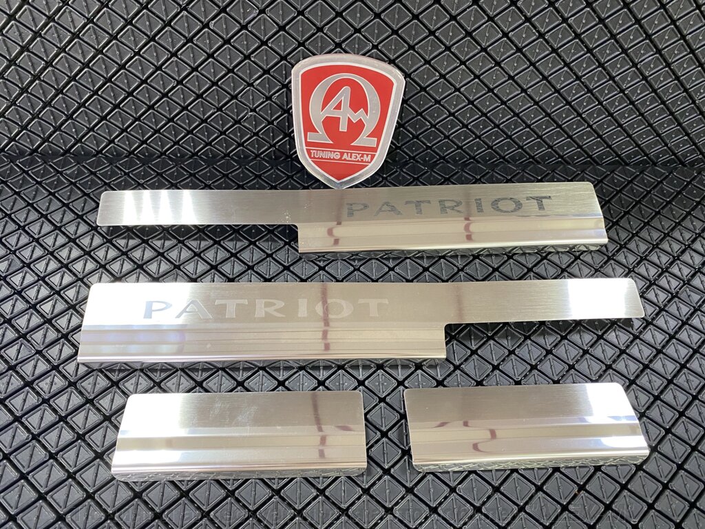 Накладки на пороги салона из нержавеющей стали 4 части на металл (AluFrost Польша) для Jeep Partiot 2007-2016 от компании Тюнинг и аксессуары для автомобилей "ALEX-M" - фото 1
