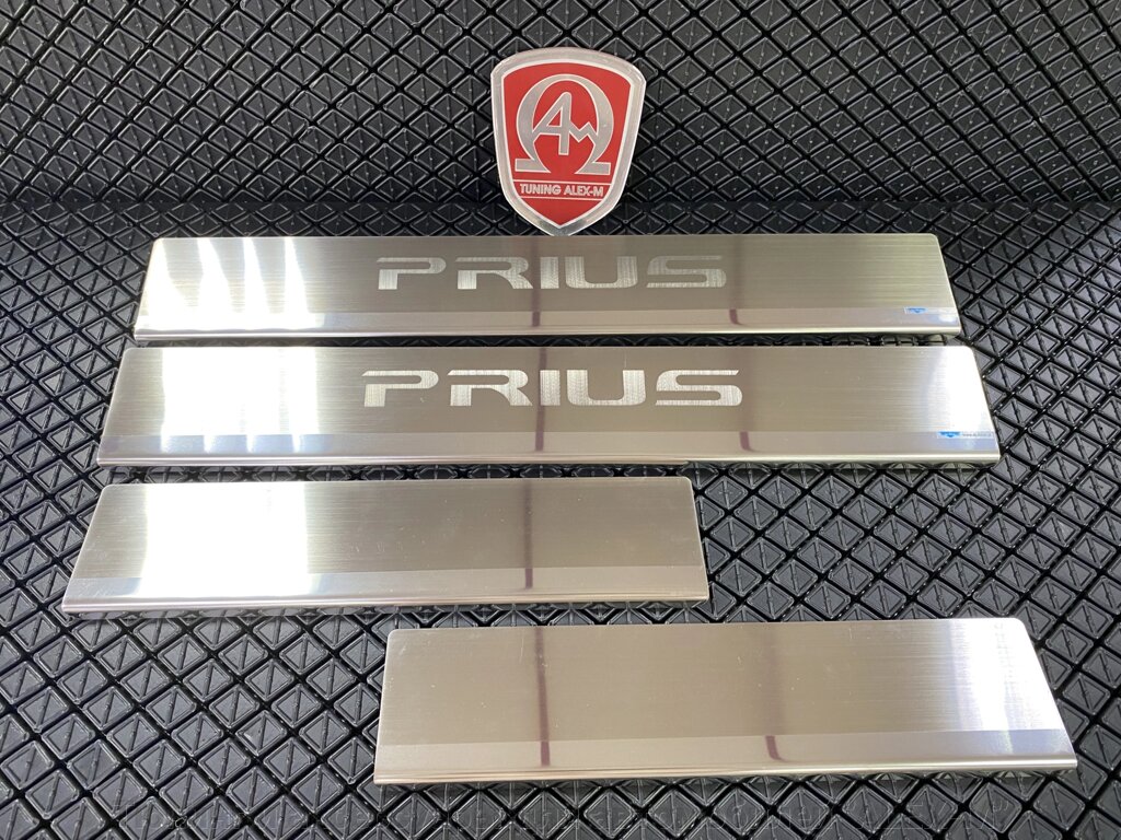 Накладки на пороги салона из нержавеющей стали 4 части на металл (AluFrost Польша) для Toyota Prius 2003-2009 от компании Тюнинг и аксессуары для автомобилей "ALEX-M" - фото 1