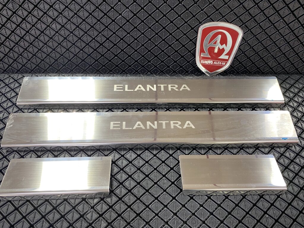 Накладки на пороги салона из нержавеющей стали 4 части (на металл) дефекты AluFrost для Hyundai Elantra 2001-2007 от компании Тюнинг и аксессуары для автомобилей "ALEX-M" - фото 1