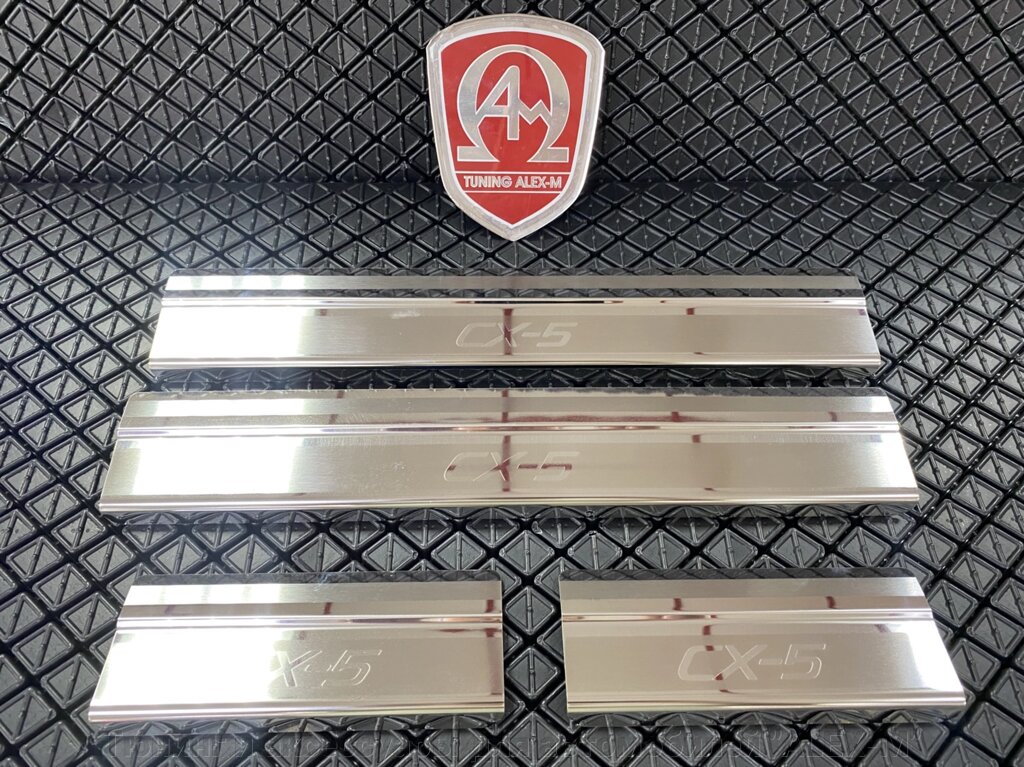 Накладки на пороги салона (на проём двери) 4 части из нержавеющей стали (Russtal) для Mazda CX-5 2017- от компании Тюнинг и аксессуары для автомобилей "ALEX-M" - фото 1