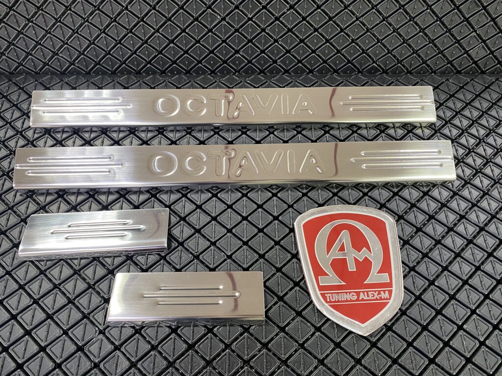 Накладки на пороги салона на проём двери, металл 4 части (Турция) для Skoda Octavia A5 2004-2008 (2 поколение) от компании Тюнинг и аксессуары для автомобилей "ALEX-M" - фото 1