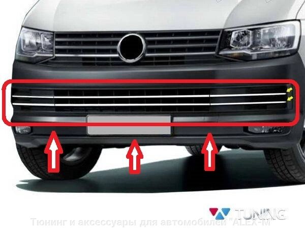 Накладки на решётку переднего бампера 6 частей из нерж. стали (Турция) для Volkswagen Transporter T6 2015-2019 узкие от компании Тюнинг и аксессуары для автомобилей "ALEX-M" - фото 1