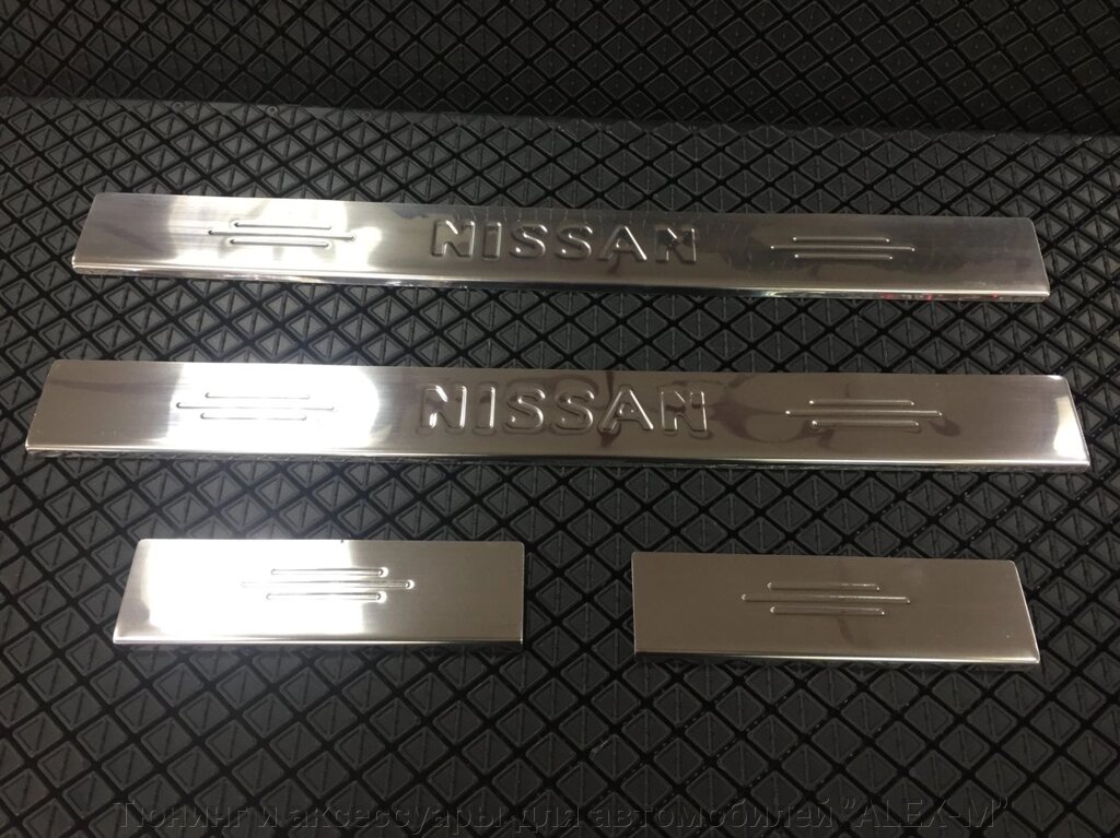 Накладки на внутрисалонные пороги с гравировкой для Nissan Qashqai 2007-2014 от компании Тюнинг и аксессуары для автомобилей "ALEX-M" - фото 1