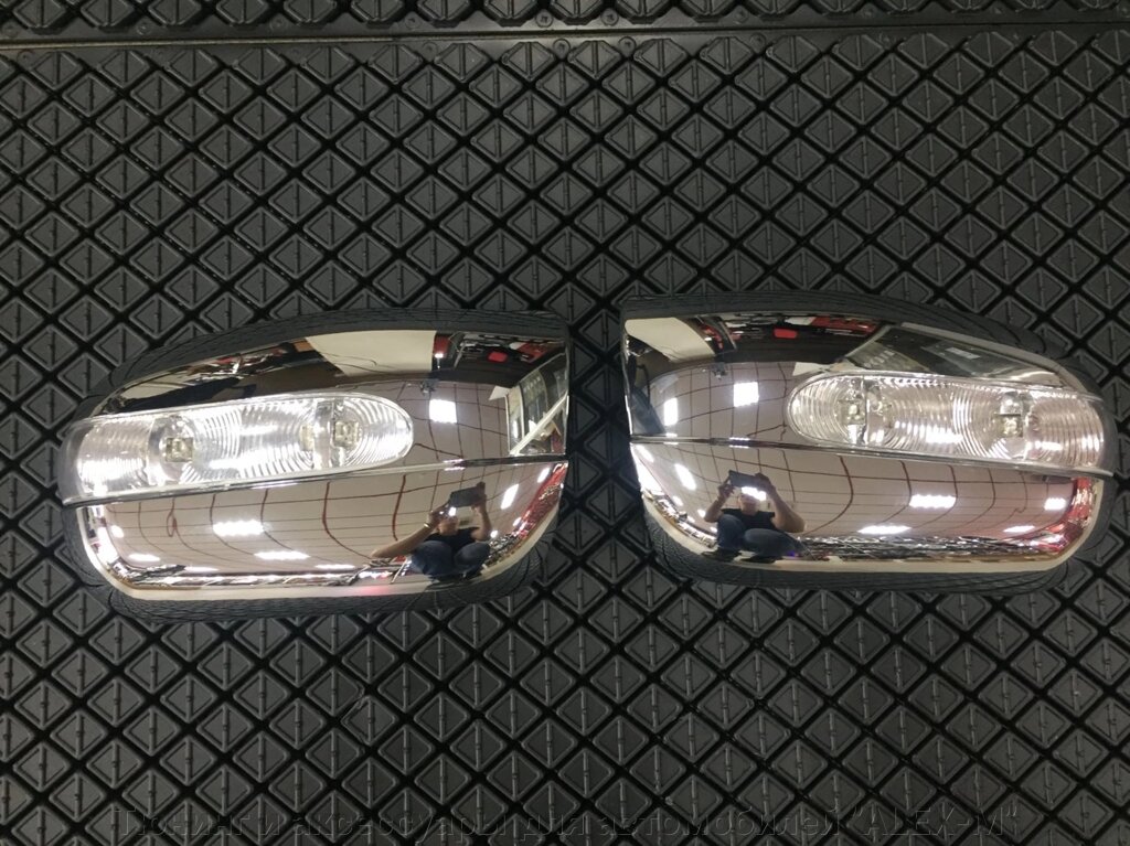 Накладки на зеркала хромированные с повторителями поворотов светодиодными для Mercedes w210 2000-2002 от компании Тюнинг и аксессуары для автомобилей "ALEX-M" - фото 1
