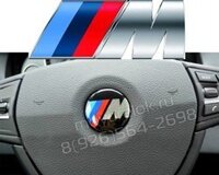 Эмблемы в руль BMW