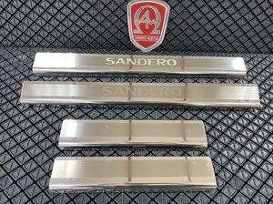 Накладки на пороги салона из нержавеющей стали 4 части AluFrost (на металл) для Renault Sandero 2008-2013