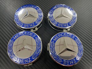 Заглушки в диски Mercedes штатные светло синие 75 мм для Mercedes Benz
