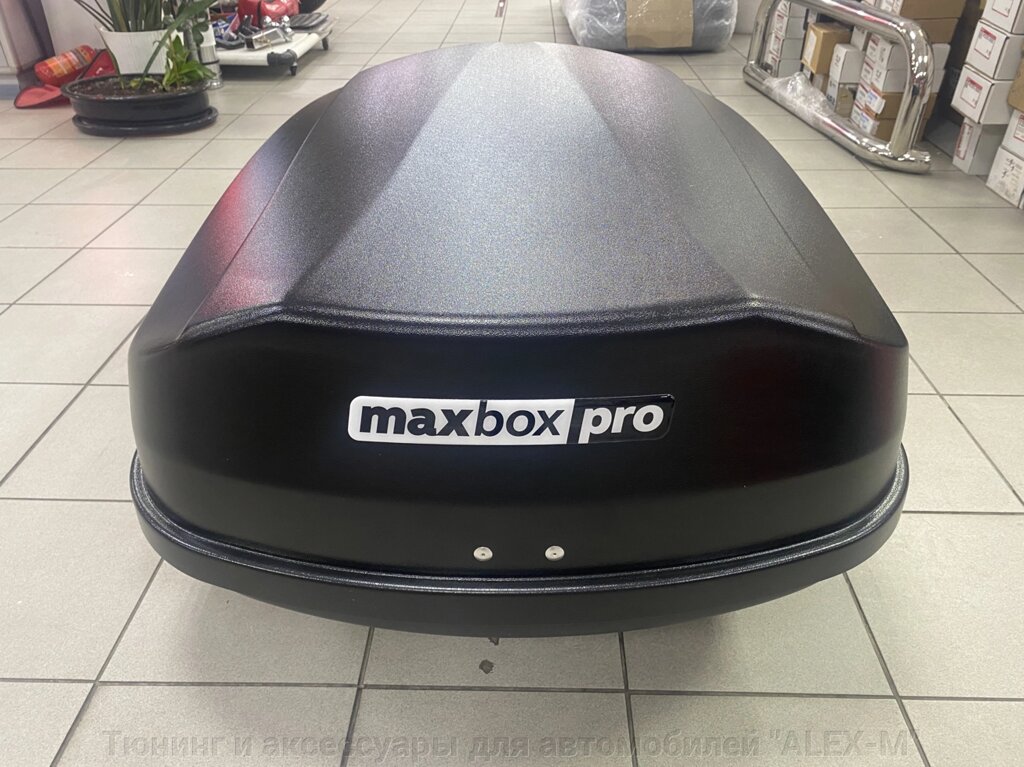 Max box pro