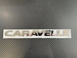 Надпись хромированная на крышку багажника Caravelle