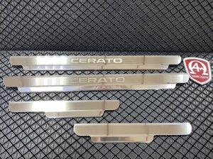 Накладки на пороги салона из нержавеющей стали 4 части (на пластик) AluFrost для Kia Cerato 2003-
