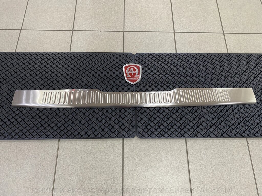 Хромированная накладка на задний бампер шлифованная из нержавеющей стали для Mercedes Vito/Viano w639 2003-2014 - Россия