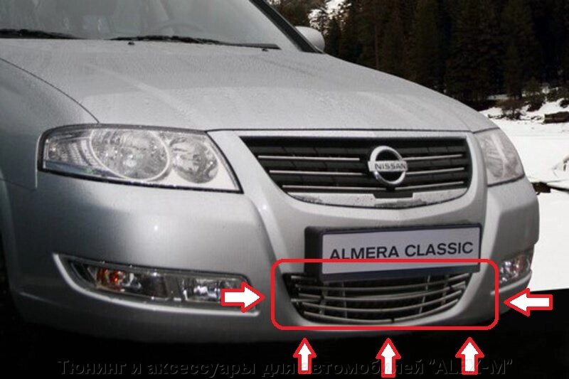 Декоративный элемент воздухозаборника бампера d10 мм (1 элемент из 5 трубочек) для Nissan Almera Classic 2006- - заказать