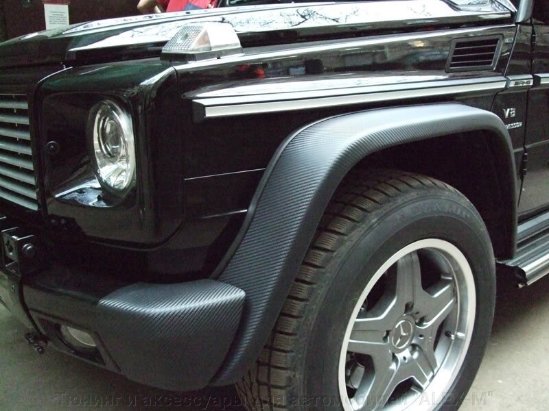 Пример обтяжки элементов кузова виниловой плёнкой 3м под карбон для Mercedes G463 - преимущества