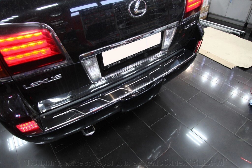 Хромированная накладка на задний бампер из нержавеющей стали для Lexus LX 570 - фото