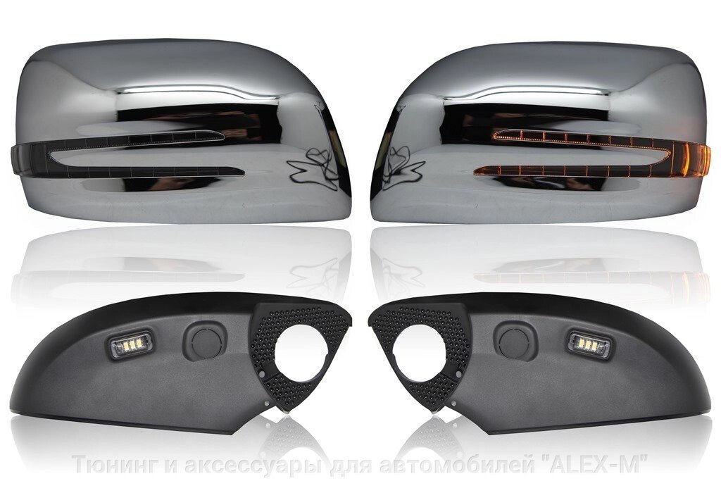 Зеркала с повторителями поворотов в стиле &quot;Mercedes-Benz&quot; хромированные для Toyota Prado 150 2009-2016 - заказать