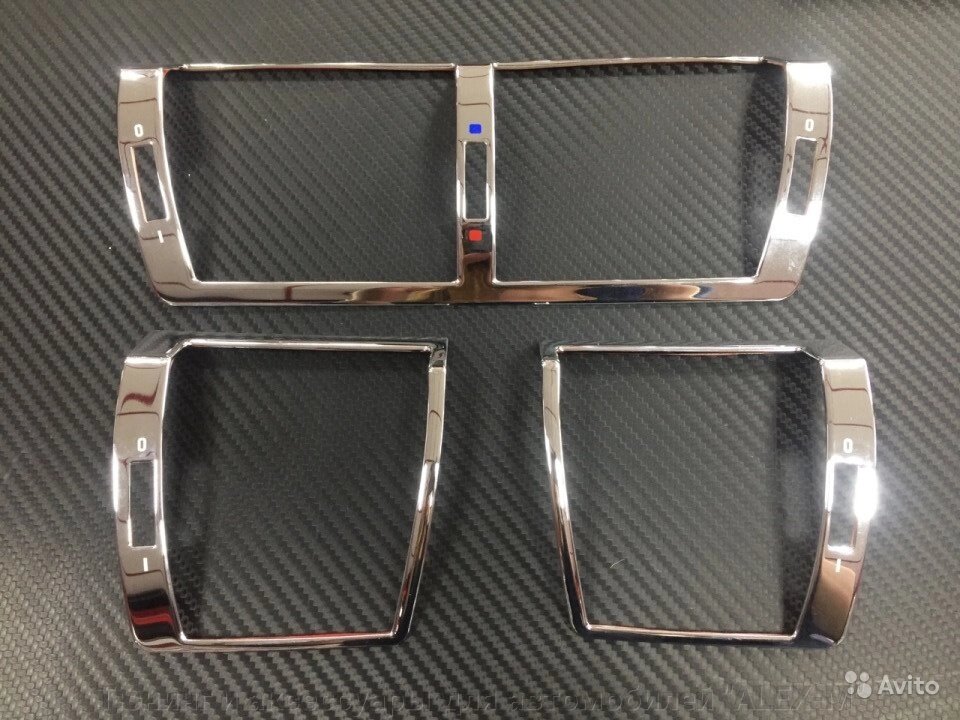 Хромированные накладки на передние воздуховоды салона для BMW X5 E53 - преимущества
