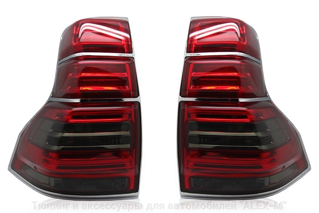 Фонари задние красные + тонированные светодиодные с хром. кантом для Toyota Prado 150 2009-2016 - гарантия