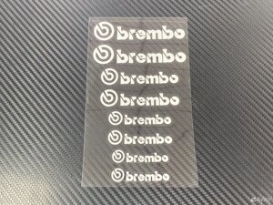Наклейки на суппорта Brembo серебристые (блистер 8 штук)