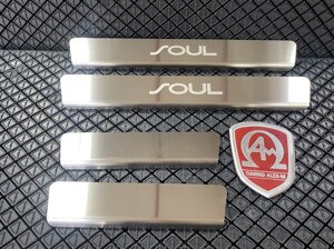 Накладки на пороги салона (на проём двери, на металл) из нержавеющей стали (Rival) для Kia Soul 2017-