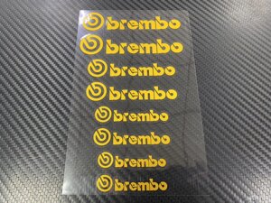 Наклейки на суппорта Brembo жёлтые (блистер 8 штук)