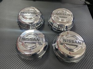 Колпаки в диски хромированные 4 штуки (Китай) для Nissan Patrol 1997-2002