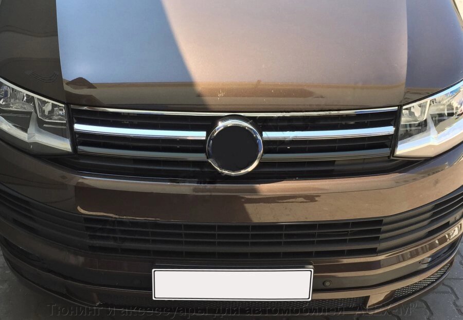Хромированные накладки на решётку радиатора 2 части из нержавеющей стали для Volkswagen T6 2015-с окнами) - доставка