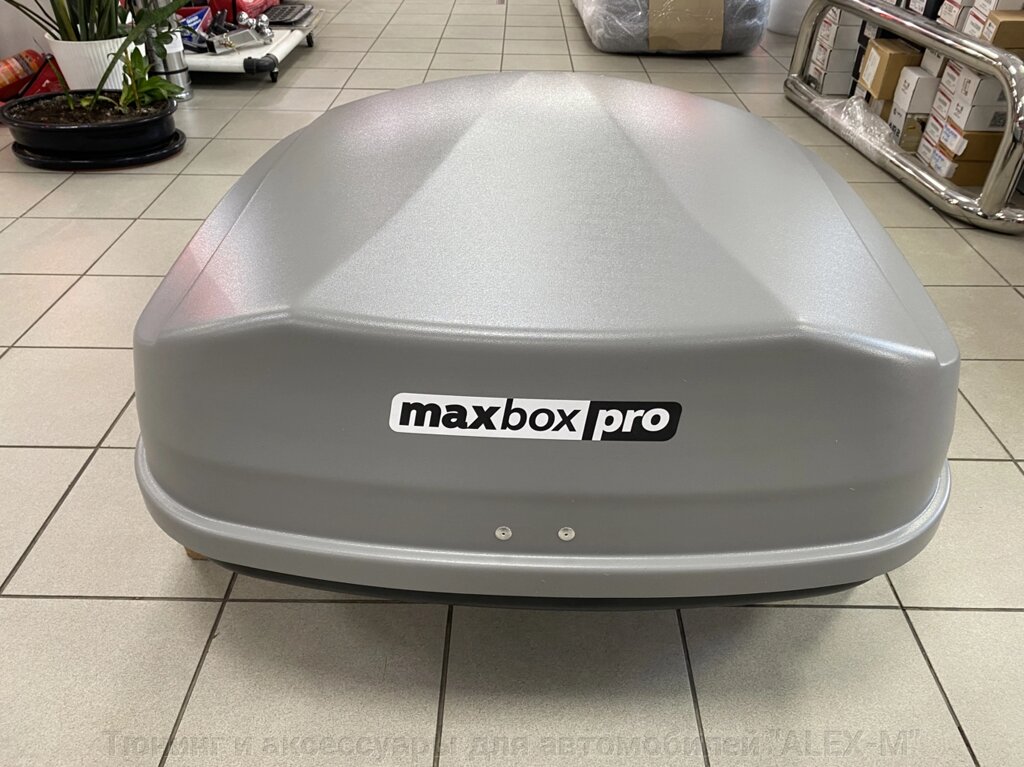 Max box pro