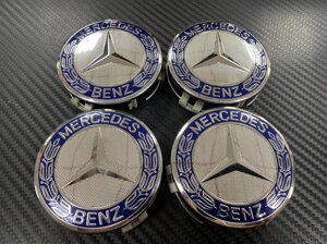 Заглушки в диски штатные синие 75 мм для Mercedes Benz