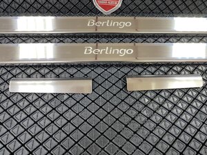 Накладки на пороги салона из нержавеющей стали 4 части AluFrost (на металл) для Citroen Berlingo 1996-2007