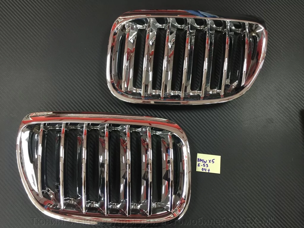 Накладки На Решетку Радиатора На Шаран Купить