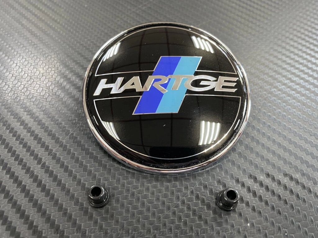 Эмблема на капот / багажник 82 мм Hartge для BMW - обзор