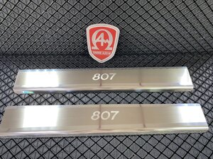 Накладки на пороги салона из нержавеющей стали 2 части на металл (AluFrost Польша) для Peugeot 807 2002-2014