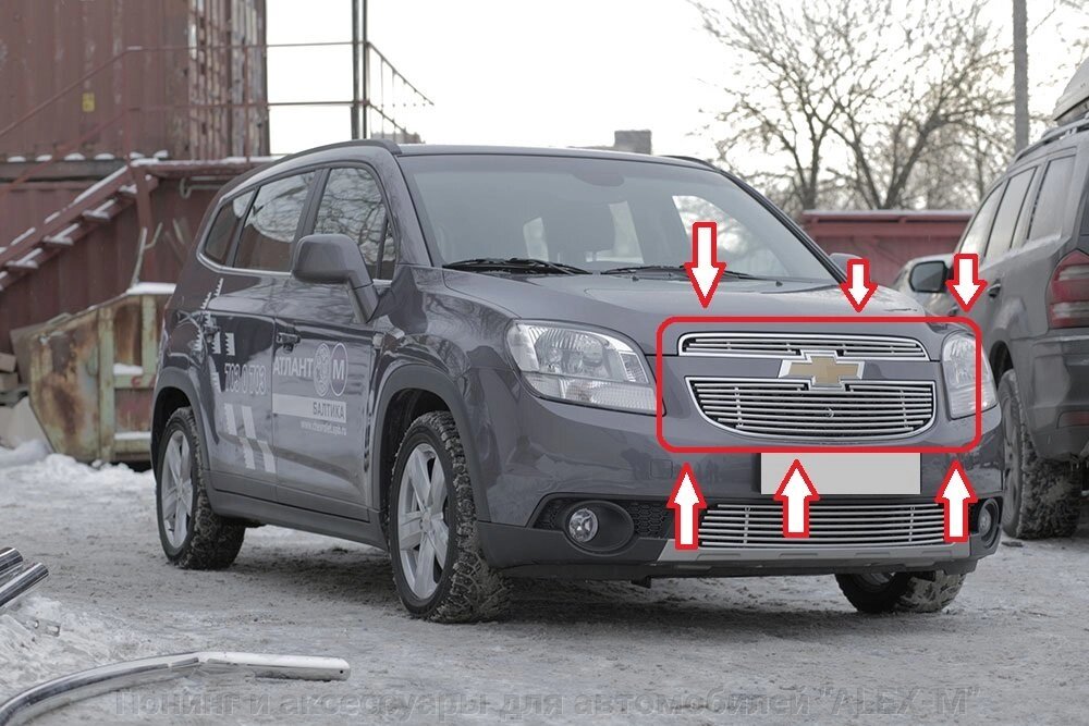 Декоративные элементы решетки радиатора d 10 мм хром заглушки для Chevrolet Orlando 2012- - Россия